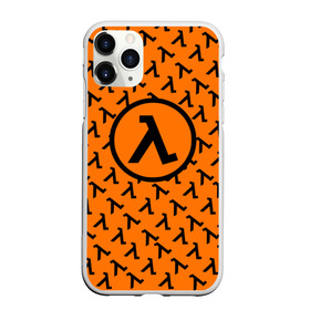 Чехол для iPhone 11 Pro матовый с принтом HALF-LIFE в городе Новоалтайск, Силикон |  | aperture laboratorie | black mesa | gordon freeman | half life | half life 3 | logo | valve | вэлв | гордон фриман | игра | лого | монтировка | фантастика | халф лайф