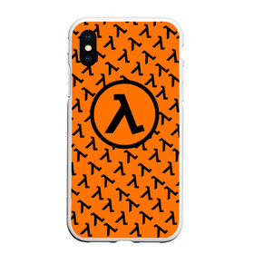 Чехол для iPhone XS Max матовый с принтом HALF-LIFE в городе Новоалтайск, Силикон | Область печати: задняя сторона чехла, без боковых панелей | aperture laboratorie | black mesa | gordon freeman | half life | half life 3 | logo | valve | вэлв | гордон фриман | игра | лого | монтировка | фантастика | халф лайф