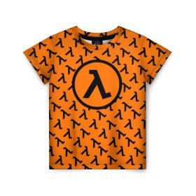 Детская футболка 3D с принтом HALF-LIFE в городе Новоалтайск, 100% гипоаллергенный полиэфир | прямой крой, круглый вырез горловины, длина до линии бедер, чуть спущенное плечо, ткань немного тянется | Тематика изображения на принте: aperture laboratorie | black mesa | gordon freeman | half life | half life 3 | logo | valve | вэлв | гордон фриман | игра | лого | монтировка | фантастика | халф лайф