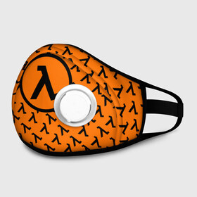 Маска из неопрена с принтом HALF-LIFE в городе Новоалтайск, неопрен 100% | Форма огибающая нос. Резинки для ушей с дополнительной резинкой на затылке. Клапан для выдоха для активного дыхания при занятиях спортом. Эластичный материал маски и окантовки для лучшего растяжения и прилегания маски.  | aperture laboratorie | black mesa | gordon freeman | half life | half life 3 | logo | valve | вэлв | гордон фриман | игра | лого | монтировка | фантастика | халф лайф
