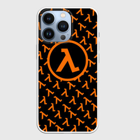Чехол для iPhone 13 Pro с принтом HALF LIFE в городе Новоалтайск,  |  | aperture laboratorie | black mesa | gordon freeman | half life | half life 3 | logo | valve | вэлв | гордон фриман | игра | лого | монтировка | фантастика | халф лайф
