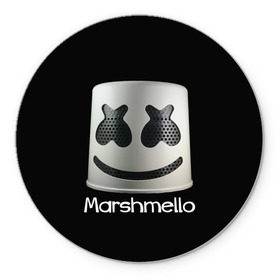 Коврик круглый с принтом Marshmello в городе Новоалтайск, резина и полиэстер | круглая форма, изображение наносится на всю лицевую часть | marshmello | диджей | клуб | клубная музыка | маршмеллоу | маршмэлло | маршмэллоу | музыка | электронная