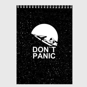Скетчбук с принтом DON`T PANIC в городе Новоалтайск, 100% бумага
 | 48 листов, плотность листов — 100 г/м2, плотность картонной обложки — 250 г/м2. Листы скреплены сверху удобной пружинной спиралью | don t panic | elon mask | galaxy | nasa | space x | stars | галактика | звезды | знаменитости | илон маск | космос | не паникуйте