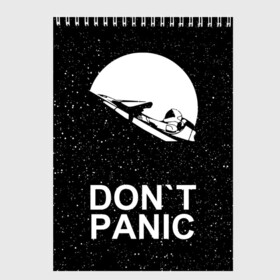 Скетчбук с принтом РЮКЗАК DON`T PANIC в городе Новоалтайск, 100% бумага
 | 48 листов, плотность листов — 100 г/м2, плотность картонной обложки — 250 г/м2. Листы скреплены сверху удобной пружинной спиралью | don t panic | elon mask | galaxy | nasa | space x | stars | галактика | звезды | знаменитости | илон маск | космос | не паникуйте