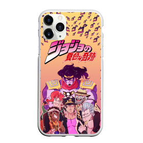 Чехол для iPhone 11 Pro матовый с принтом JoJo (Со спиной) в городе Новоалтайск, Силикон |  | 5 season | bizarre adventure | dog | iggy | jean | jojo | joseph | jotaro kujo | muhammad avdol | noriaki kakyoin | team | джо джо | жожо | иги