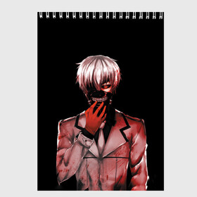 Скетчбук с принтом Tokyo Ghoul в городе Новоалтайск, 100% бумага
 | 48 листов, плотность листов — 100 г/м2, плотность картонной обложки — 250 г/м2. Листы скреплены сверху удобной пружинной спиралью | Тематика изображения на принте: anime | manga | tokyo ghoul | аниме | котаро амон | кэн канэки | манга | ризе камиширо | тока киришима | токийский гуль