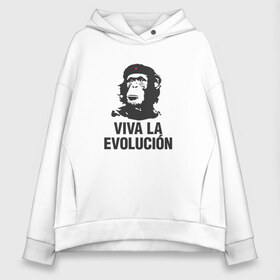 Женское худи Oversize хлопок с принтом Да Здравствует Эволюция! в городе Новоалтайск, френч-терри — 70% хлопок, 30% полиэстер. Мягкий теплый начес внутри —100% хлопок | боковые карманы, эластичные манжеты и нижняя кромка, капюшон на магнитной кнопке | che guevara | deputa matre | evolution | дупута матре | куба | обезьяна | революция | свобода | че | че гевара | чегеварра | чигевара | эволюция