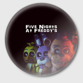 Значок с принтом Five Nights At Freddy`s в городе Новоалтайск,  металл | круглая форма, металлическая застежка в виде булавки | Тематика изображения на принте: five nights at freddys | foxy | аниматроники | игра | компьютерная игра | робот | фокси | фредди | чика