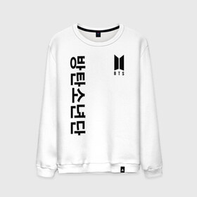 Мужской свитшот хлопок с принтом BTS в городе Новоалтайск, 100% хлопок |  | bangtan boys | bt21 | bts | bts army | bts stickers | j hope | jimin | jin | jungkook | k pop | rap monster | rapmon | suga | v | бтс | корея | стикеры bts