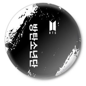 Значок с принтом BTS в городе Новоалтайск,  металл | круглая форма, металлическая застежка в виде булавки | bangtan boys | bt21 | bts | bts army | bts stickers | j hope | jimin | jin | jungkook | k pop | rap monster | rapmon | suga | v | бтс | корея | стикеры bts