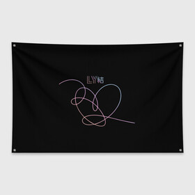 Флаг-баннер с принтом BTS LOVE YOURSELF | БТС в городе Новоалтайск, 100% полиэстер | размер 67 х 109 см, плотность ткани — 95 г/м2; по краям флага есть четыре люверса для крепления | bangtan boys | bt21 | bts | bts army | bts stickers | j hope | jimin | jin | jungkook | k pop | rap monster | rapmon | suga | v | бтс | корея | стикеры bts