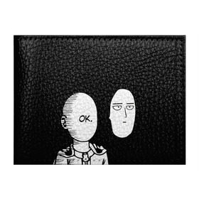 Обложка для студенческого билета с принтом Saitama (One-Punch Man) в городе Новоалтайск, натуральная кожа | Размер: 11*8 см; Печать на всей внешней стороне | man | one punch | saitama | ванпач | ванпачмен | генос