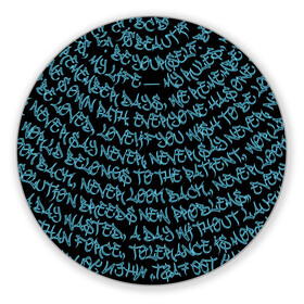 Коврик для мышки круглый с принтом Каллиграфити в городе Новоалтайск, резина и полиэстер | круглая форма, изображение наносится на всю лицевую часть | арт | буквы | граффити | каллиграфия | лампас | неон | покрас | слова | стритарт | текст | улица