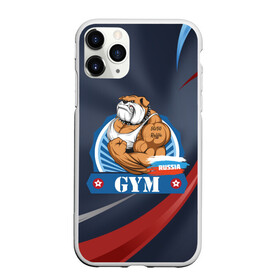 Чехол для iPhone 11 Pro матовый с принтом Бульдог качок в городе Новоалтайск, Силикон |  | Тематика изображения на принте: gym | бульдог | зарядка | качаться | качок | пауэрлифтинг | пес | россия | русский | силач | сильный | собака | спорт | спортзал | спортивный | спортивныйзал | фитнес