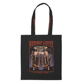 Сумка 3D повседневная Worship Coffee: в городе Новоалтайск, 100% полиэстер | Плотность: 200 г/м2; Размер: 34×35 см; Высота лямок: 30 см | 80 е | 80s | 90 е | 90s | oldschool | retro | retrowave | stranger thing | vintage | винтаж | олдскул | ретро | ретровейв | странные дела
