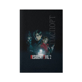 Обложка для паспорта матовая кожа с принтом Resident Evil 2 в городе Новоалтайск, натуральная матовая кожа | размер 19,3 х 13,7 см; прозрачные пластиковые крепления | 2 | biohazard | claire | evil | horror | raccoon | resident | survival | t virus | t вирус | выживание | зла | кеннеди | клэр | леон | обитель | раккун | редфилд | скотт | ужас