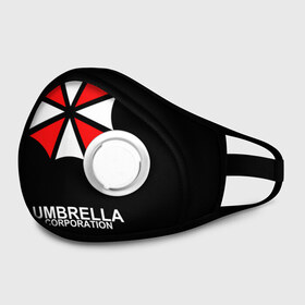Маска из неопрена с принтом РЮКЗАК UMBRELLA в городе Новоалтайск, неопрен 100% | Форма огибающая нос. Резинки для ушей с дополнительной резинкой на затылке. Клапан для выдоха для активного дыхания при занятиях спортом. Эластичный материал маски и окантовки для лучшего растяжения и прилегания маски.  | ada wong | biohazard | game | gamer | leon | logo | mistic | raccoon city | re2 | resident evil 2 | rpd | stars | umbrella | ада вонг | амбрелла | зомби | игра | мистика | ужасы