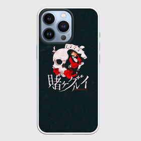 Чехол для iPhone 13 Pro с принтом БЕЗУМНЫЙ АЗАРТ. Череп, розы и Юмэко в городе Новоалтайск,  |  | Тематика изображения на принте: compulsive gambler | kakegurui | yumeko | анидаб | аниме | аримэ | безумный азарт | дорама | ёнкома | какегуру | какегуруи | манга | мидари | мэари саотомэ | рёта сузуи | юмэко джабами