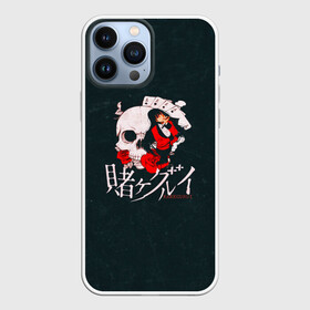 Чехол для iPhone 13 Pro Max с принтом БЕЗУМНЫЙ АЗАРТ. Череп, розы и Юмэко в городе Новоалтайск,  |  | Тематика изображения на принте: compulsive gambler | kakegurui | yumeko | анидаб | аниме | аримэ | безумный азарт | дорама | ёнкома | какегуру | какегуруи | манга | мидари | мэари саотомэ | рёта сузуи | юмэко джабами