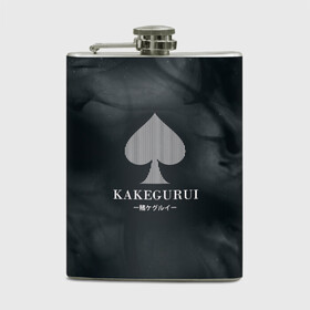 Фляга с принтом Kakegurui  в городе Новоалтайск, металлический корпус | емкость 0,22 л, размер 125 х 94 мм. Виниловая наклейка запечатывается полностью | Тематика изображения на принте: compulsive gambler | kakegurui | yumeko | анидаб | аниме | аримэ | безумный азарт | дорама | ёнкома | какегуру | какегуруи | манга | мидари | мэари саотомэ | рёта сузуи | юмэко джабами