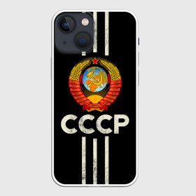 Чехол для iPhone 13 mini с принтом СССР в городе Новоалтайск,  |  | белый | герб | звезда | красный | красный и белый | логотип | молот | надпись ссср | полосы | россия | серп | серп и молот | ссср