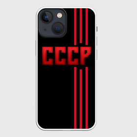 Чехол для iPhone 13 mini с принтом СССР в городе Новоалтайск,  |  | герб | красный | красный и черный | логотип | молот | надпись ссср | полосы | россия | серп | серп и молот | ссср | черный