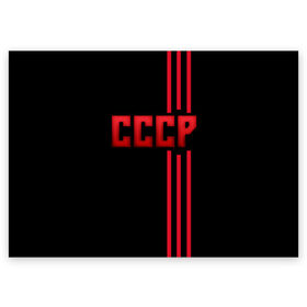 Поздравительная открытка с принтом СССР в городе Новоалтайск, 100% бумага | плотность бумаги 280 г/м2, матовая, на обратной стороне линовка и место для марки
 | Тематика изображения на принте: герб | красный | красный и черный | логотип | молот | надпись ссср | полосы | россия | серп | серп и молот | ссср | черный