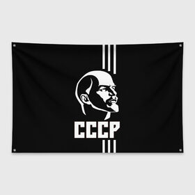 Флаг-баннер с принтом СССР Ленин в городе Новоалтайск, 100% полиэстер | размер 67 х 109 см, плотность ткани — 95 г/м2; по краям флага есть четыре люверса для крепления | белый | белый и черный | герб | ленин | логотип | надпись ссср | полосы | россия | ссср | черный