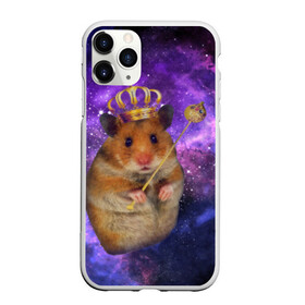 Чехол для iPhone 11 Pro Max матовый с принтом Хома в космосе в городе Новоалтайск, Силикон |  | big | арт | крупные арты | крупные принты | сумасшедшие арты