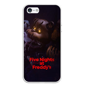 Чехол для iPhone 5/5S матовый с принтом Five Nights at Freddys в городе Новоалтайск, Силикон | Область печати: задняя сторона чехла, без боковых панелей | five nights at freddy s | game | horror | игры | механические куклы | ночь | охранник | пять ночей у фредди | светящиеся глаза | ужас