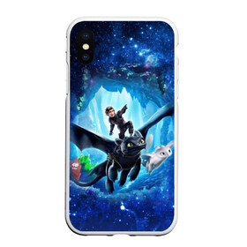 Чехол для iPhone XS Max матовый с принтом Night Fury в городе Новоалтайск, Силикон | Область печати: задняя сторона чехла, без боковых панелей | how to train your dragon | night fury | беззубик | дракон | как приручить дракона | космос | ночная фурия
