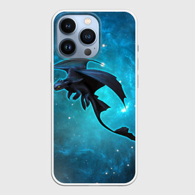 Чехол для iPhone 13 Pro с принтом Night Fury в городе Новоалтайск,  |  | Тематика изображения на принте: how to train your dragon | night fury | беззубик | дракон | как приручить дракона | ночная фурия
