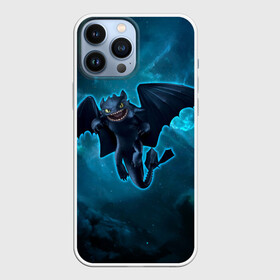 Чехол для iPhone 13 Pro Max с принтом Night Fury в городе Новоалтайск,  |  | Тематика изображения на принте: how to train your dragon | night fury | беззубик | дракон | как приручить дракона | ночная фурия
