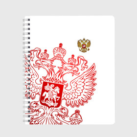 Тетрадь с принтом Россия в городе Новоалтайск, 100% бумага | 48 листов, плотность листов — 60 г/м2, плотность картонной обложки — 250 г/м2. Листы скреплены сбоку удобной пружинной спиралью. Уголки страниц и обложки скругленные. Цвет линий — светло-серый
 | Тематика изображения на принте: russ | russia | герб | двуглавый орёл | российская форма | российский герб | россия | россиянин | русские | русский | сборная россии | символ россии | символика россии | форма россии | я русский