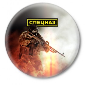 Значок с принтом Спецназ в городе Новоалтайск,  металл | круглая форма, металлическая застежка в виде булавки | Тематика изображения на принте: альфа | антитеррор | спецназ