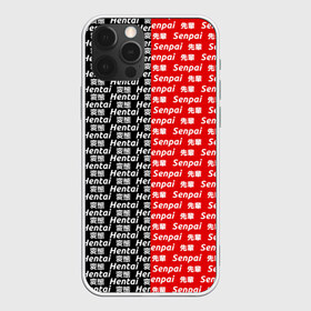 Чехол для iPhone 12 Pro Max с принтом SENPAI x HENTAI в городе Новоалтайск, Силикон |  | ahegao | kawai | kowai | oppai | otaku | senpai | sugoi | waifu | yandere | ахегао | ковай | отаку | сенпай | яндере