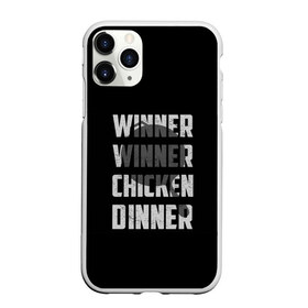 Чехол для iPhone 11 Pro матовый с принтом WINNER WINNER CHICKEN DINNER в городе Новоалтайск, Силикон |  | action | battlegrounds | chiken | game | online | playerunknown’s | pubg | игры | камуфляж | курица | наемники | огонь | пабг | пубг | сковорода | солдаты | шутер