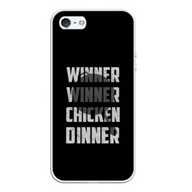 Чехол для iPhone 5/5S матовый с принтом WINNER WINNER CHICKEN DINNER в городе Новоалтайск, Силикон | Область печати: задняя сторона чехла, без боковых панелей | action | battlegrounds | chiken | game | online | playerunknown’s | pubg | игры | камуфляж | курица | наемники | огонь | пабг | пубг | сковорода | солдаты | шутер