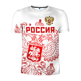 Мужская футболка 3D спортивная с принтом Россия в городе Новоалтайск, 100% полиэстер с улучшенными характеристиками | приталенный силуэт, круглая горловина, широкие плечи, сужается к линии бедра | russ | russia | герб | двуглавый орёл | российская форма | российский герб | россия | россиянин | русские | русский | сборная россии | символ россии | символика россии | форма россии | я русский