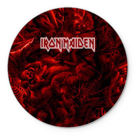 Коврик круглый с принтом Iron Maiden в городе Новоалтайск, резина и полиэстер | круглая форма, изображение наносится на всю лицевую часть | бас | британия | брюс дикинсон | гитара | группа | дева | железная | метал | нико макбрэйн | рок | стив харрис | хеви | яник герс
