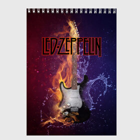 Скетчбук с принтом Led Zeppelin в городе Новоалтайск, 100% бумага
 | 48 листов, плотность листов — 100 г/м2, плотность картонной обложки — 250 г/м2. Листы скреплены сверху удобной пружинной спиралью | блюз рок | британская | группа | джимми пейдж | джон пол джонс | роберт плант | рок | фолк рок | хард рок | хеви метал