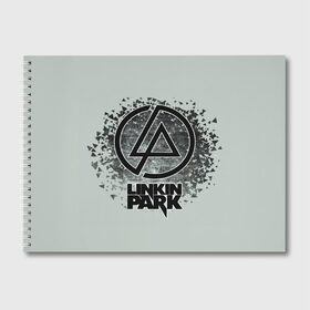 Альбом для рисования с принтом Linkin Park в городе Новоалтайск, 100% бумага
 | матовая бумага, плотность 200 мг. | Тематика изображения на принте: американская | группа | линкин | майк шинода | метал | музыка | ню | парк | поп | рок | рэп | феникс фаррелл | честер беннингтон | электроник