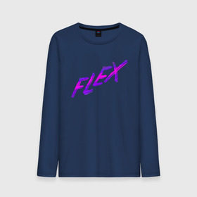 Мужской лонгслив хлопок с принтом Flex в городе Новоалтайск, 100% хлопок |  | мода | новый дизайнер | прикольная надпись | прикольный текст | тренды | яркая футболка
