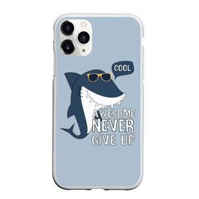 Чехол для iPhone 11 Pro Max матовый с принтом Awesome never give up в городе Новоалтайск, Силикон |  | background | cool | fish | font | gray | inscription | ocean | sea | shark | smile | style | summer | sunny | teeth | text | view | акула | взгляд | зубы | крутой | лето | море | надпись | океан | очки | рыба | серый | солнечные | стиль | текст 