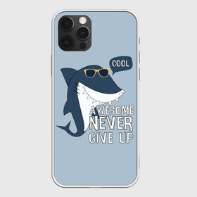 Чехол для iPhone 12 Pro Max с принтом Awesome never give up в городе Новоалтайск, Силикон |  | background | cool | fish | font | gray | inscription | ocean | sea | shark | smile | style | summer | sunny | teeth | text | view | акула | взгляд | зубы | крутой | лето | море | надпись | океан | очки | рыба | серый | солнечные | стиль | текст 