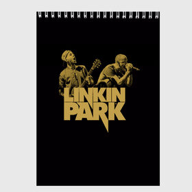 Скетчбук с принтом Linkin Park в городе Новоалтайск, 100% бумага
 | 48 листов, плотность листов — 100 г/м2, плотность картонной обложки — 250 г/м2. Листы скреплены сверху удобной пружинной спиралью | американская | группа | линкин | майк шинода | метал | музыка | ню | парк | поп | рок | рэп | феникс фаррелл | честер беннингтон | электроник