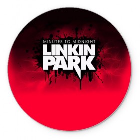Коврик круглый с принтом Linkin Park в городе Новоалтайск, резина и полиэстер | круглая форма, изображение наносится на всю лицевую часть | Тематика изображения на принте: американская | группа | линкин | майк шинода | метал | музыка | ню | парк | поп | рок | рэп | феникс фаррелл | честер беннингтон | электроник