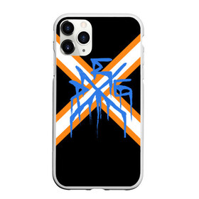 Чехол для iPhone 11 Pro матовый с принтом ХЛЕБ в городе Новоалтайск, Силикон |  | Тематика изображения на принте: hip | hiphip | hleb | hop | khleb | rap | raper | алеrussian | блоггер | блоггеры | денис кукояка | комедийный | мне нравится | русский | рэп | рэппер | рэпперы | студсовет | хип | хипхоп | хлеб | хоп | чоп | чтозашоу