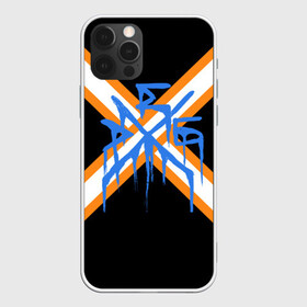 Чехол для iPhone 12 Pro с принтом ХЛЕБ в городе Новоалтайск, силикон | область печати: задняя сторона чехла, без боковых панелей | hip | hiphip | hleb | hop | khleb | rap | raper | алеrussian | блоггер | блоггеры | денис кукояка | комедийный | мне нравится | русский | рэп | рэппер | рэпперы | студсовет | хип | хипхоп | хлеб | хоп | чоп | чтозашоу