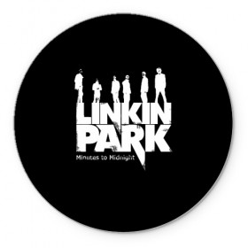 Коврик круглый с принтом Linkin Park в городе Новоалтайск, резина и полиэстер | круглая форма, изображение наносится на всю лицевую часть | Тематика изображения на принте: американская | группа | линкин | майк шинода | метал | музыка | ню | парк | поп | рок | рэп | феникс фаррелл | честер беннингтон | электроник